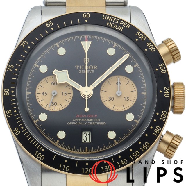 ヘリテージ ブラック ベイ S&G クロノグラフ QRコードシール