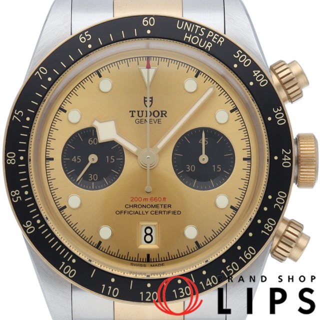 ブラック ベイ クロノグラフ S&G