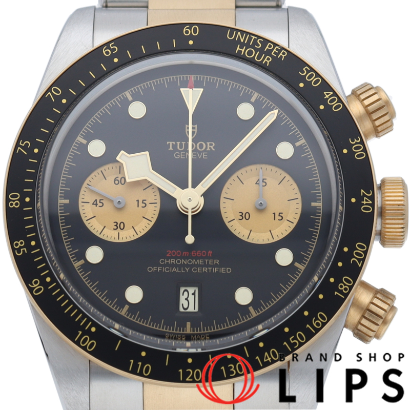 ブラック ベイ クロノグラフ S&G ウォッチ