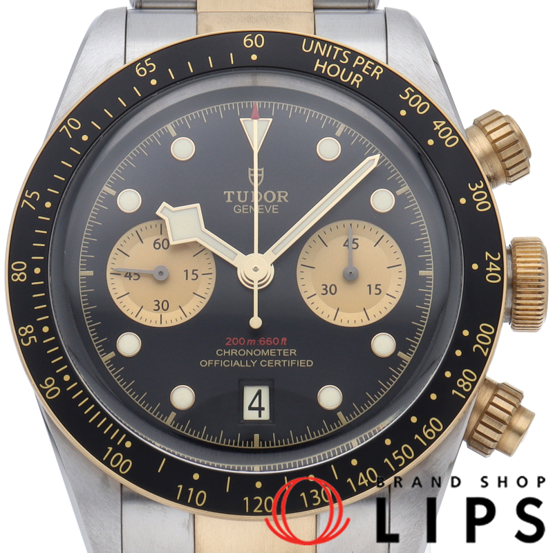 ブラック ベイ クロノグラフ S&G ウォッチ