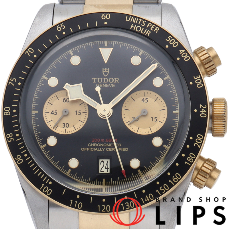 ブラック ベイ クロノグラフ S&G ウォッチ