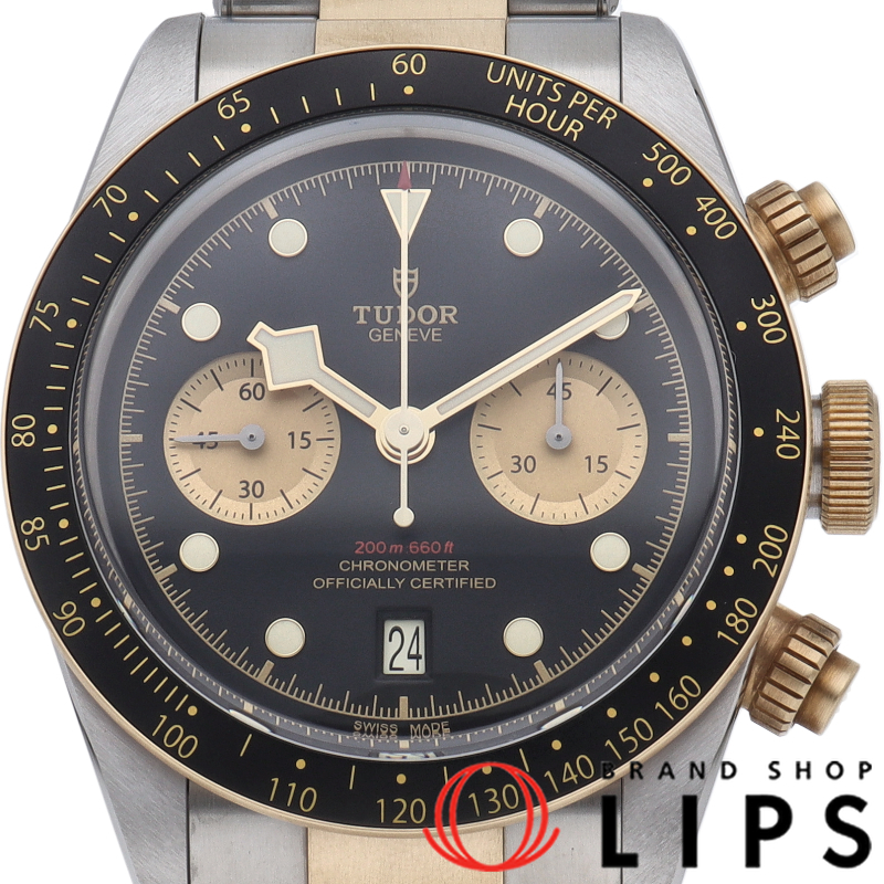 ブラック ベイ クロノグラフ S&G ウォッチ