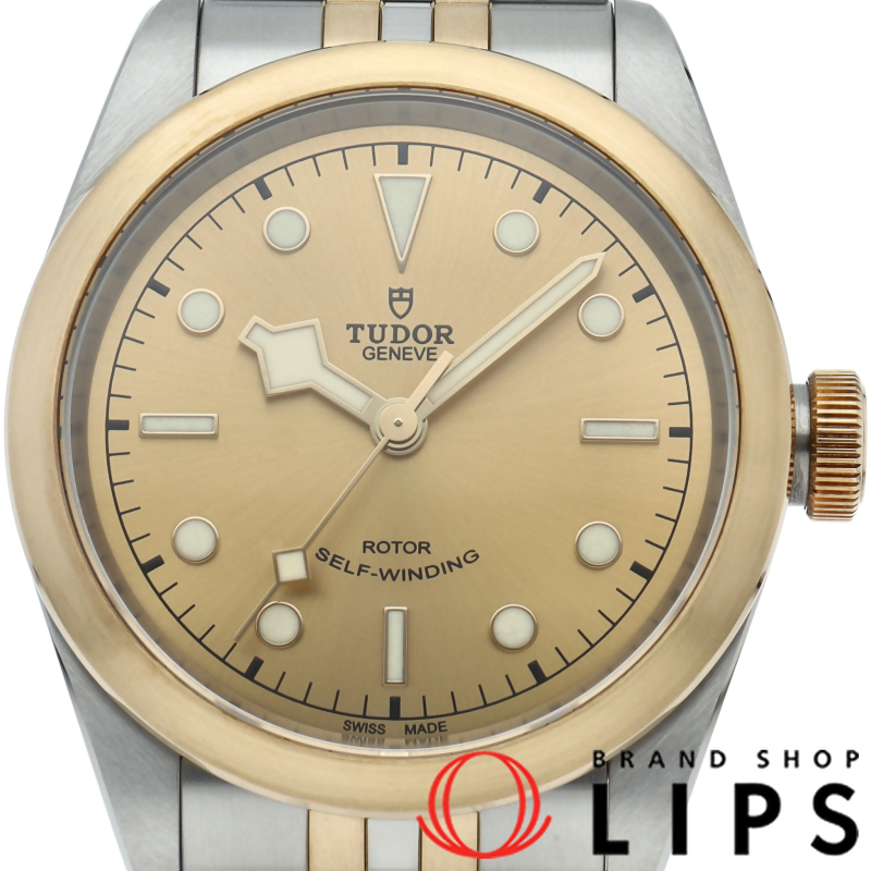 ブラックベイ41 ウォッチ