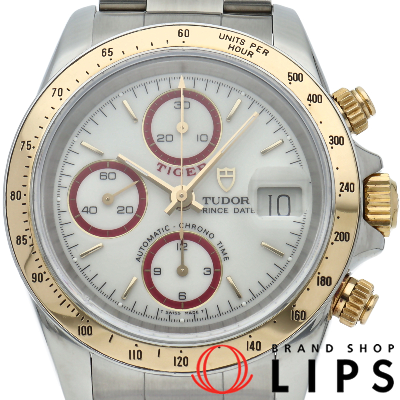 クロノタイム プリンスデイト タイガー OH済