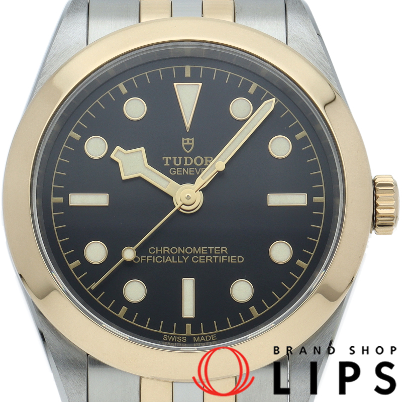 ブラックベイ39 S&G ウォッチ