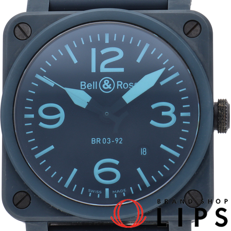 BR03-92 アヴィエーション ブルー