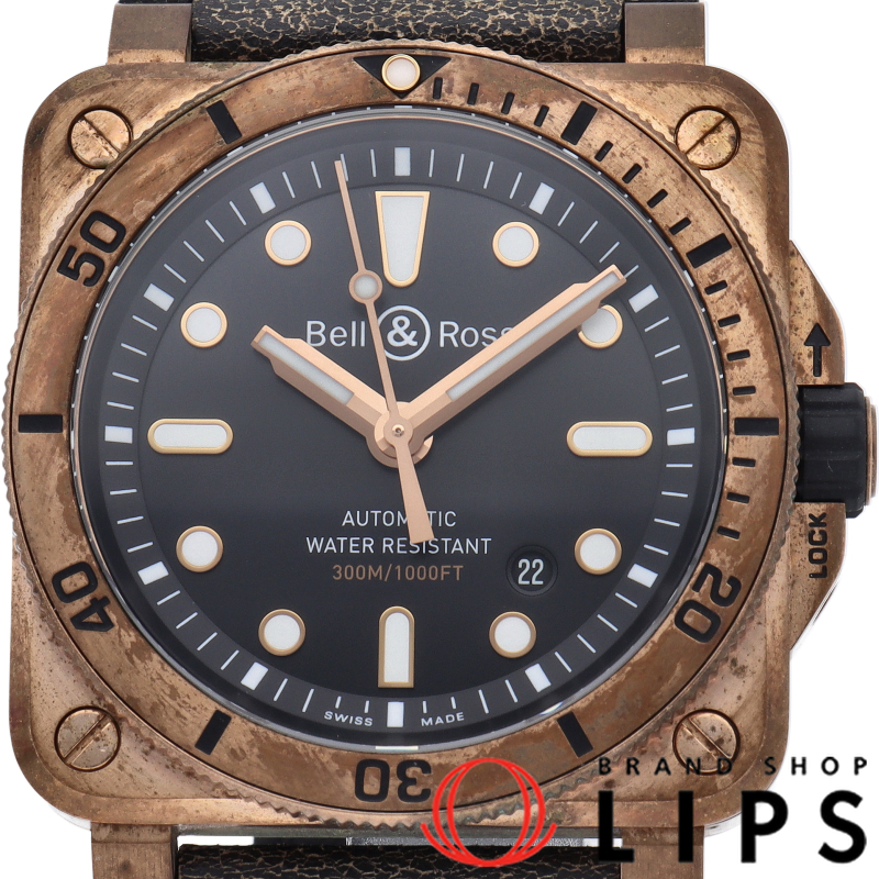 BR03-92 ダイバー ブロンズ ウォッチ 世界限定999本