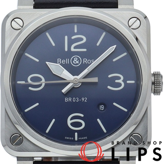 BR03-92 ブルー スチール