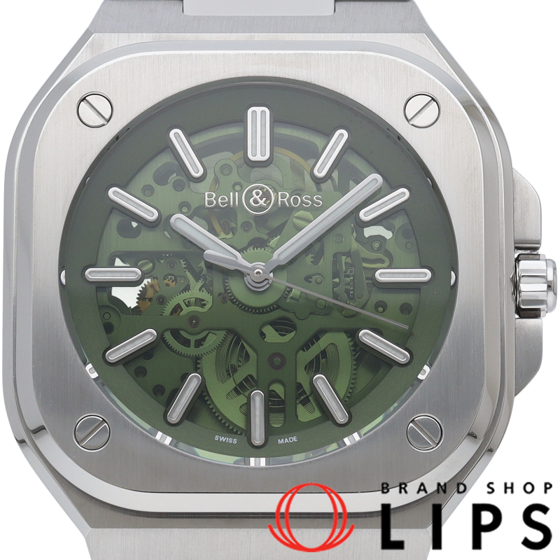 BR-05 スケルトン グリーンスチール 40mm 世界限定500本