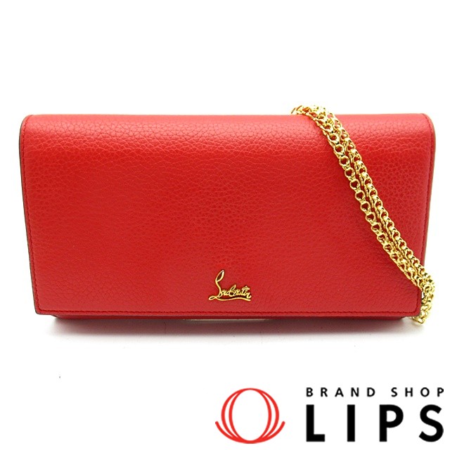 チェーンウォレット