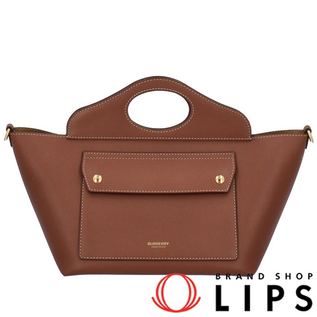 ソフトポケット トートバッグ