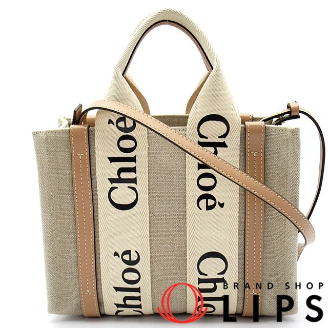 ウッディ スモールトートバッグ