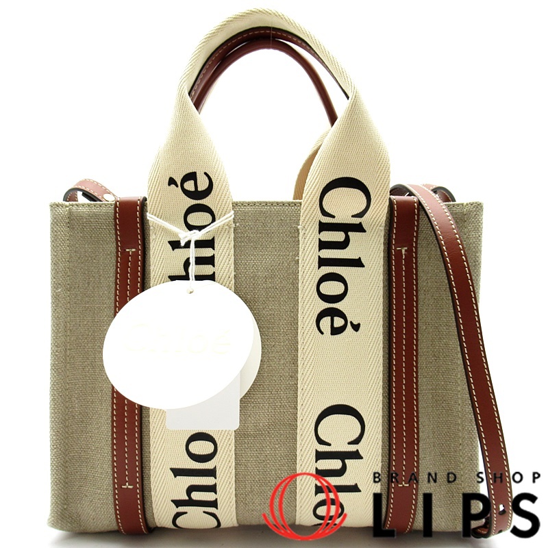 ウッディ スモールトートバッグ