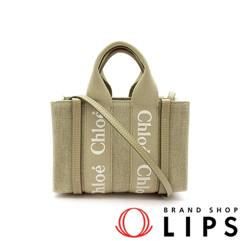 ウッディ ミニ 2WAYハンドバッグ