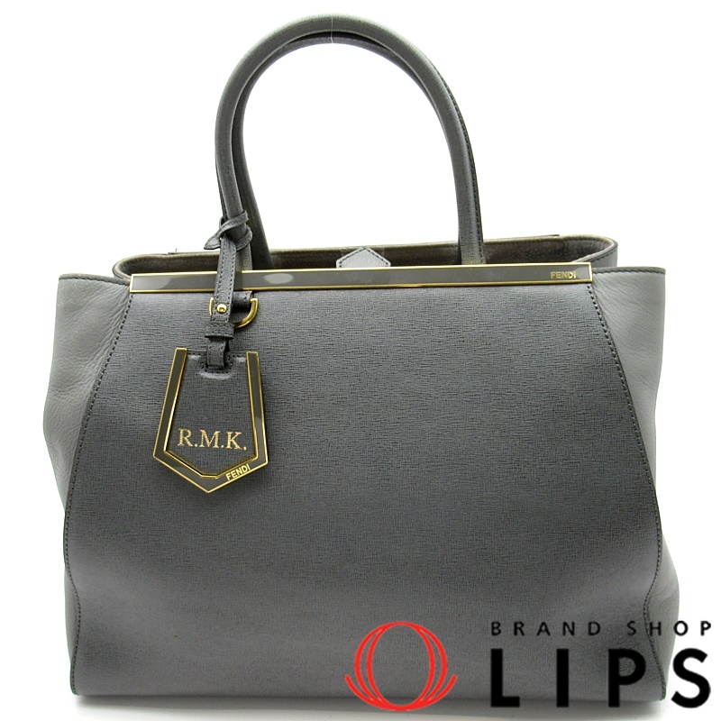 トゥージュール