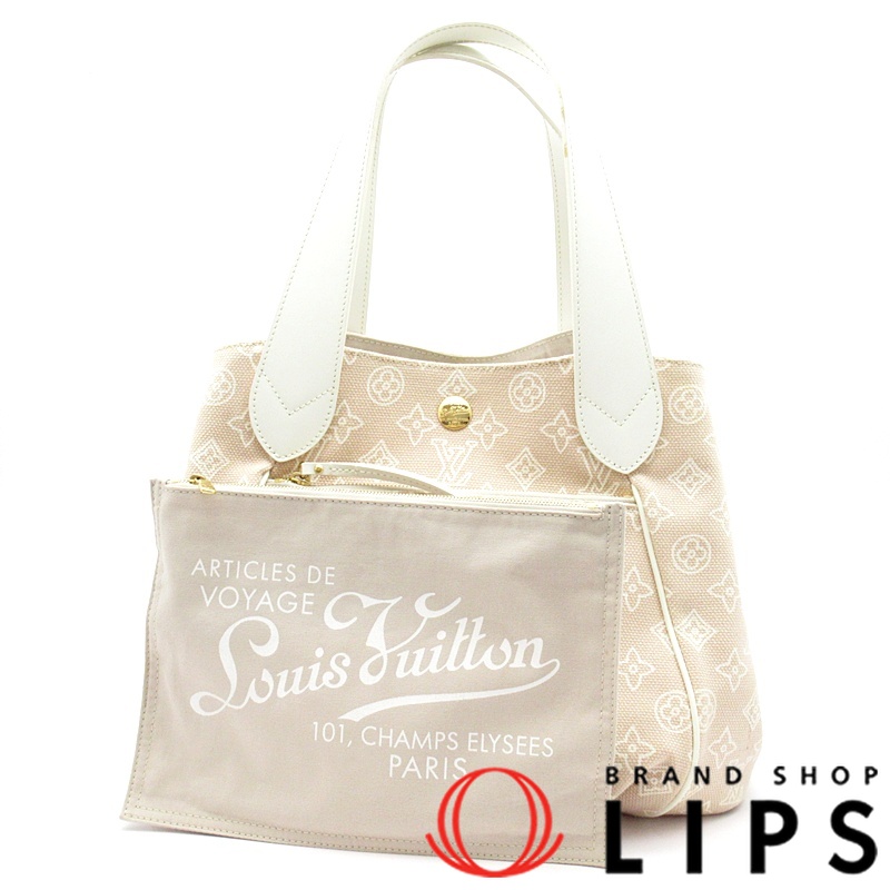 カバ イパネマ PM