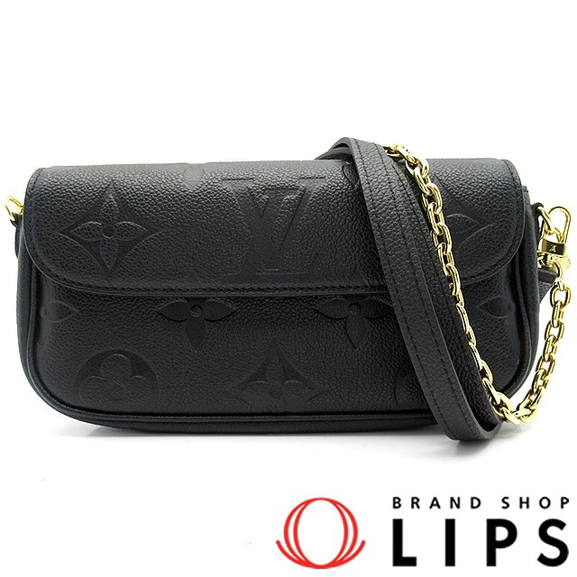 ウォレット オン チェーン・アイビー
