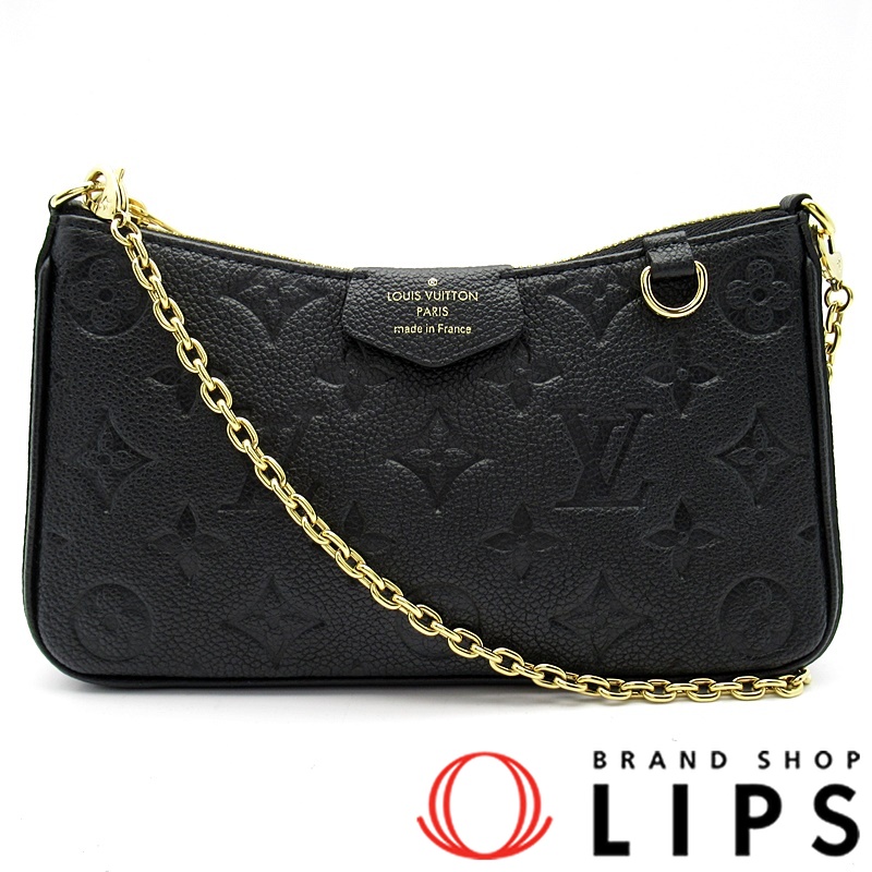 イージーポーチ