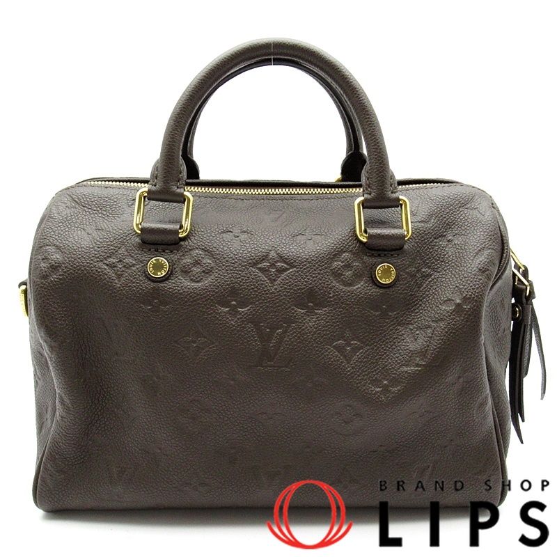 スピーディ バンドリエール25