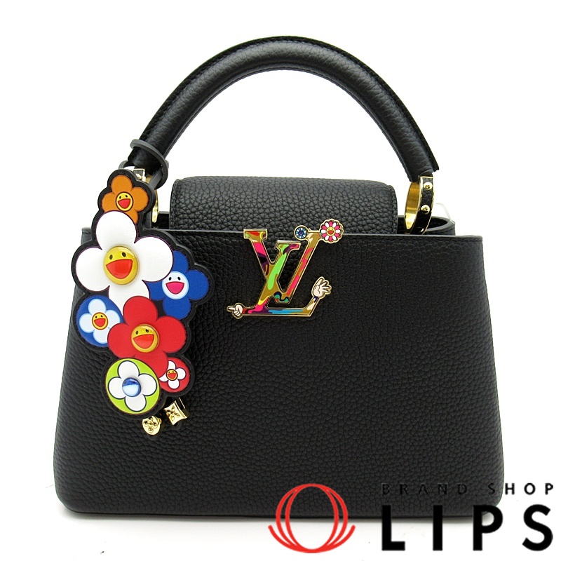 LV x TM カプシーヌBB