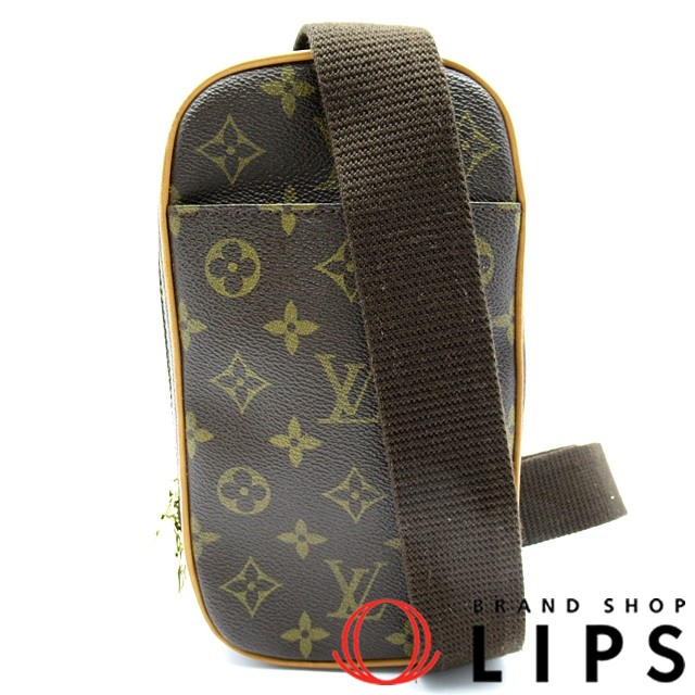 ポシェットガンジュ