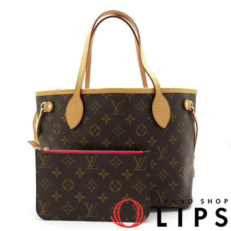 ネヴァーフルPM