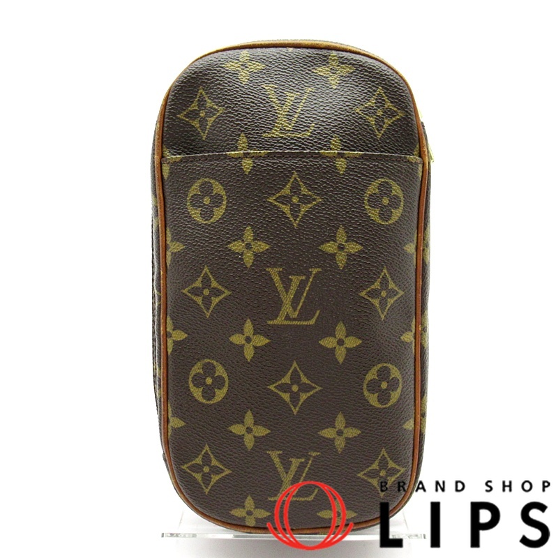 ポシェットガンジュ