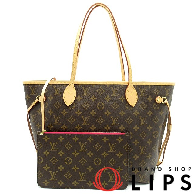 ネヴァーフルMM