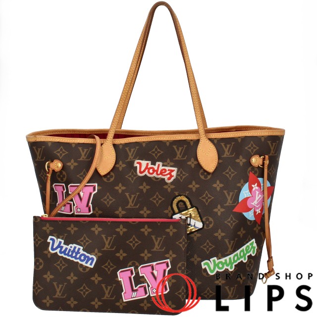 ネヴァーフルMM パッチーズ