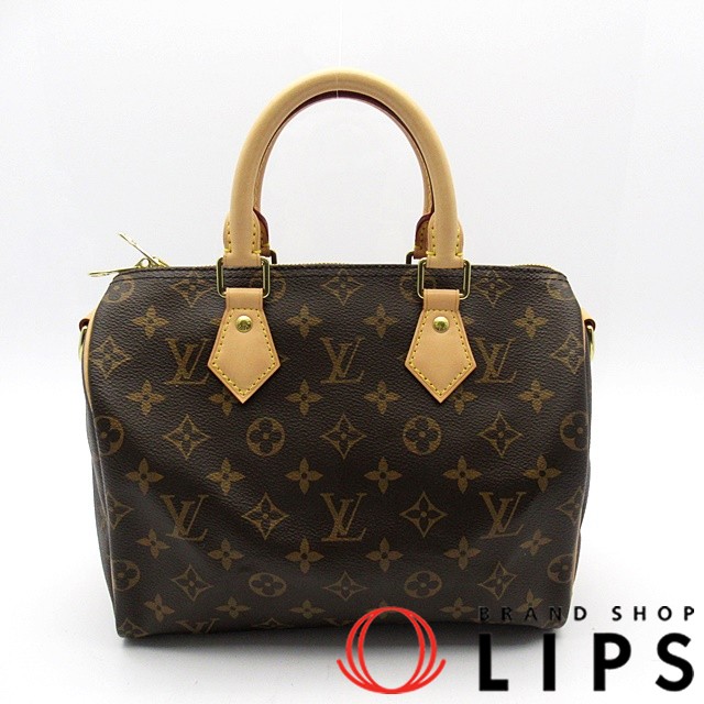 スピーディバンドリエール25