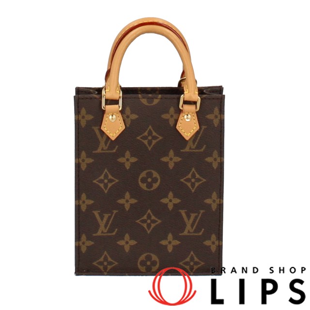 プティット･サックプラ