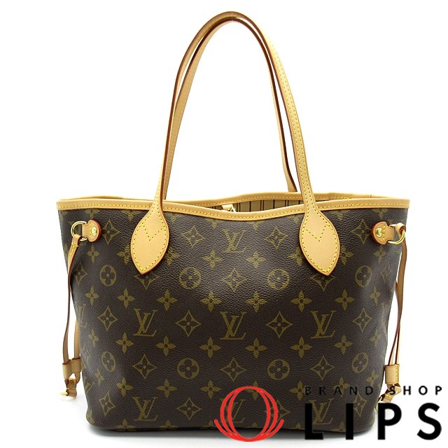 ネヴァーフルPM