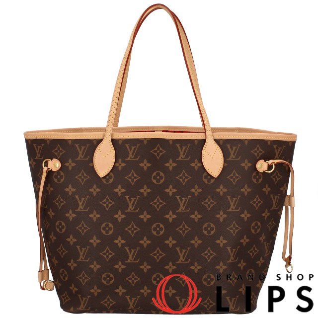 ネヴァーフルMM