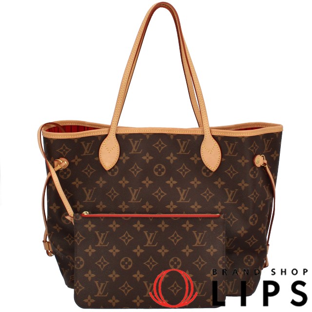 ネヴァーフルMM