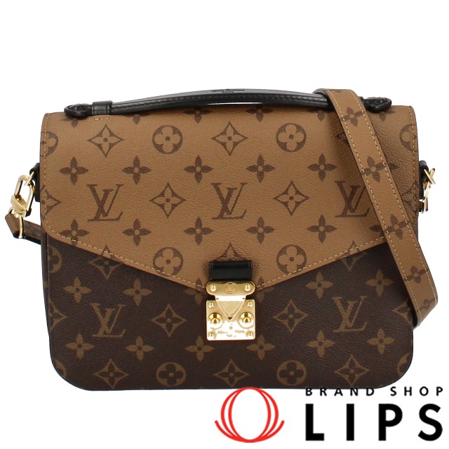 ポシェットメティスMM