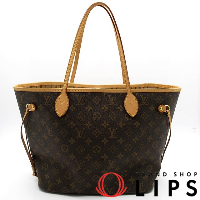 ネヴァーフルMM