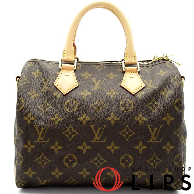 スピーディバンドリエール25