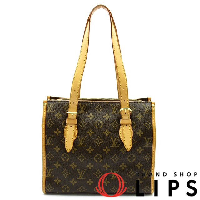 ポパンクール･オ