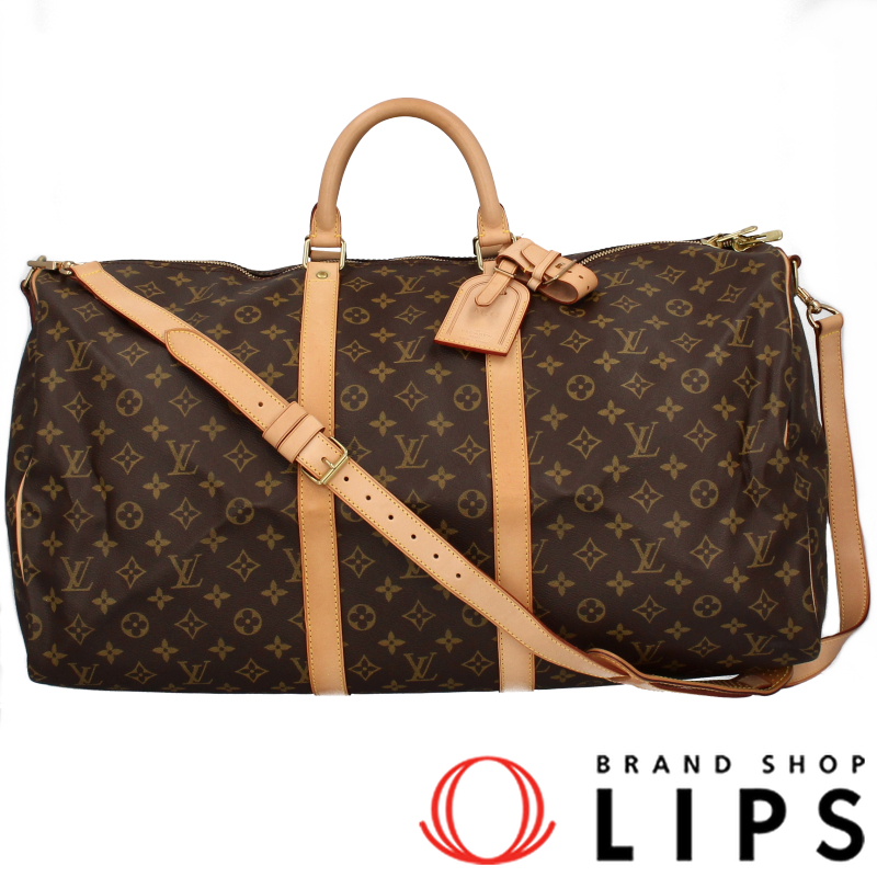 キーポルバンドリエール55