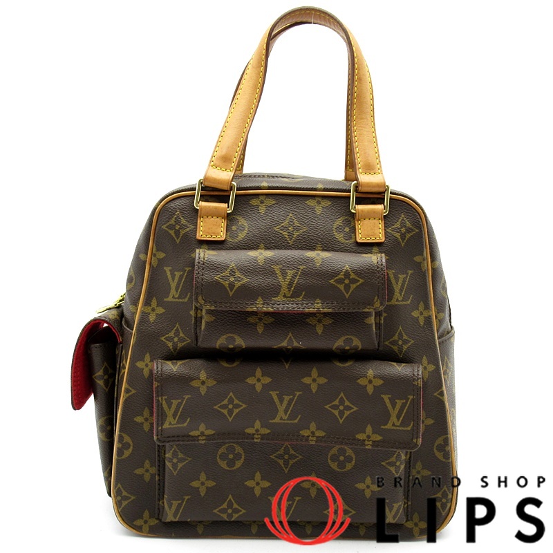 エクサントリ･シテ