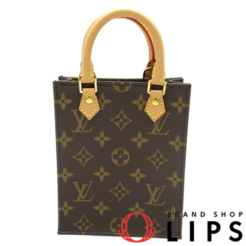 プティット･サックプラ