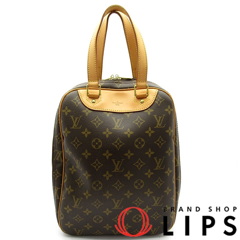 エクスキュルシオン