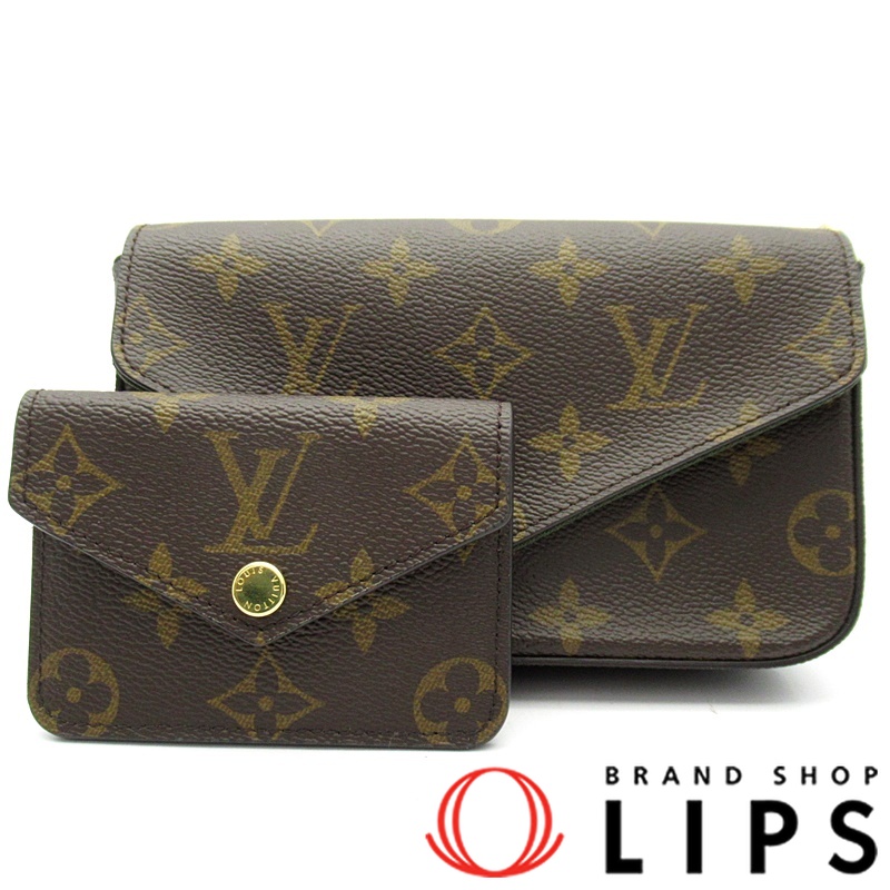 ミュルティ･ポシェットフェリシー