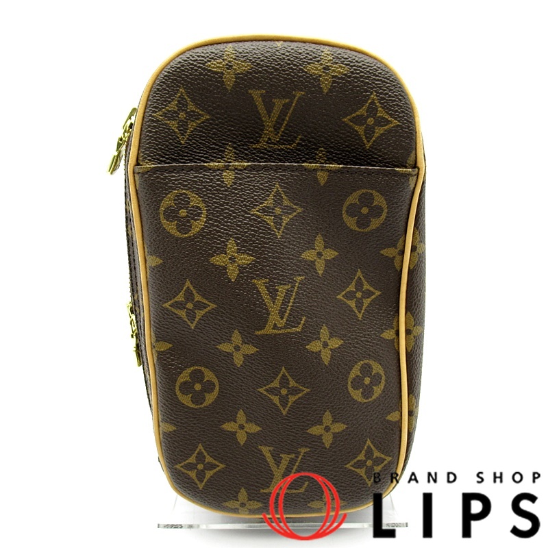 ポシェットガンジュ