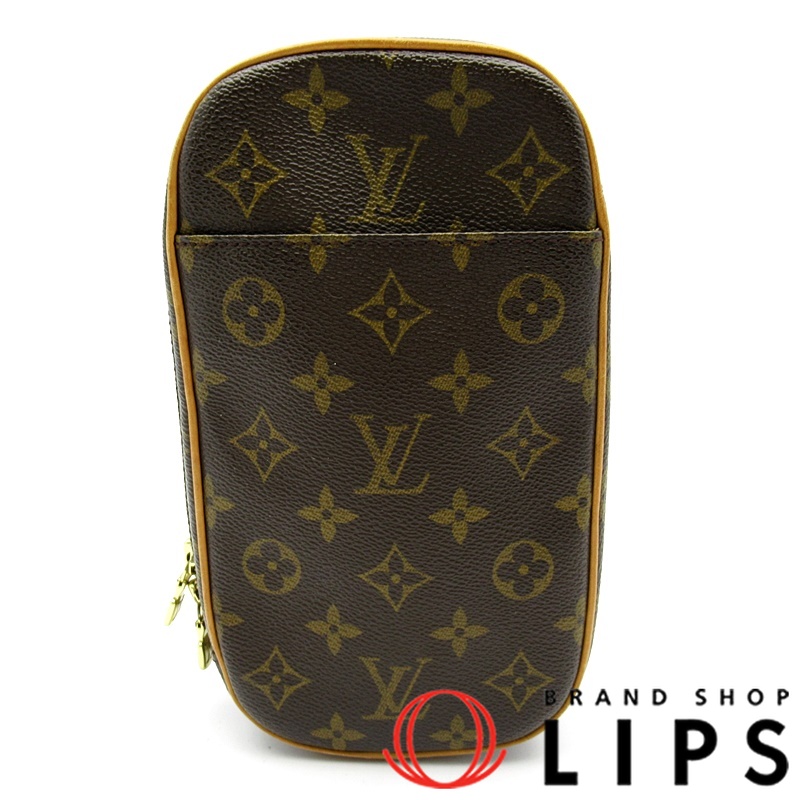 ポシェットガンジュ