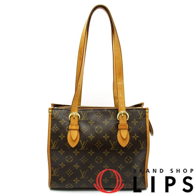 ポパンクール･オ