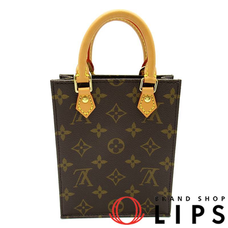 プティット･サックプラ