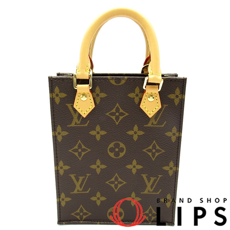 プティット･サックプラ