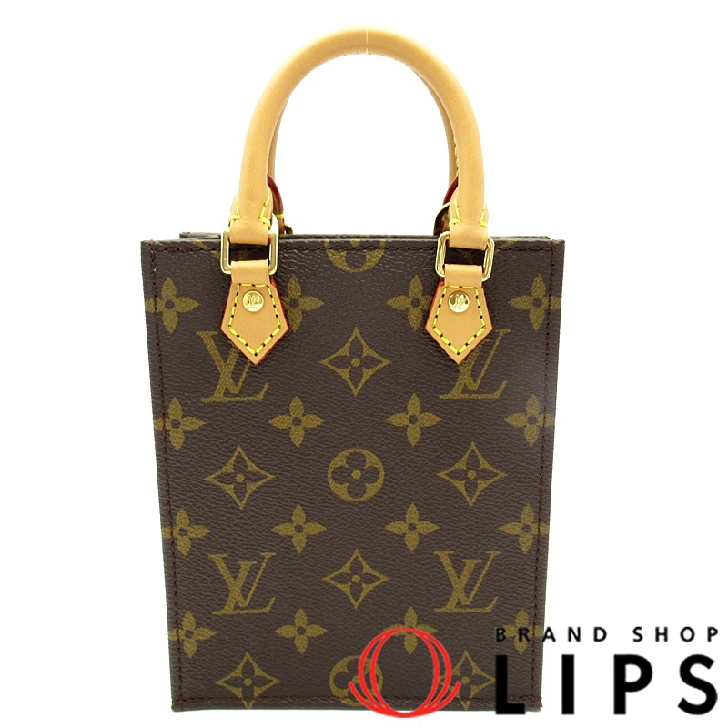 プティット･サックプラ