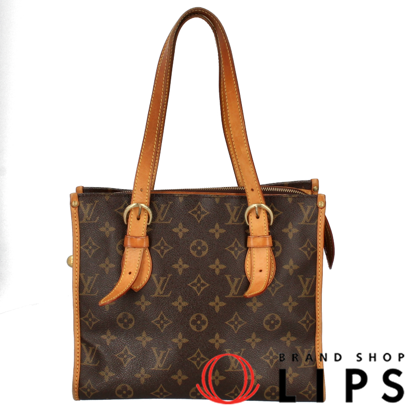 ポパンクール･オ